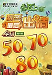 裤业