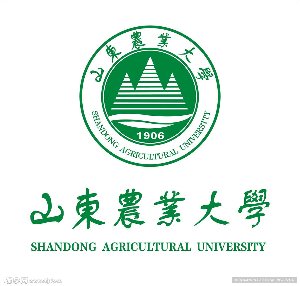 山東農業大學校徽圖片