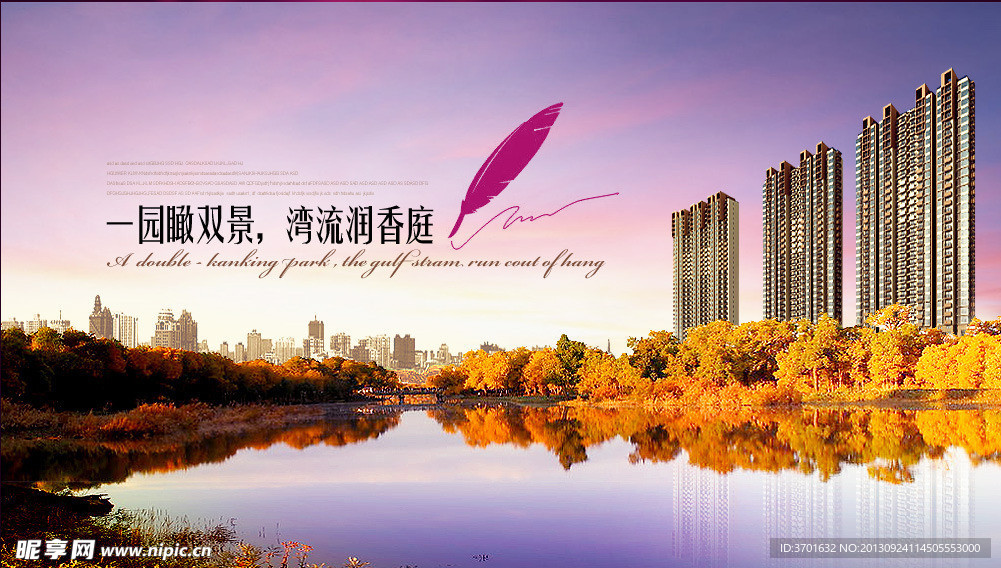 地产网站图