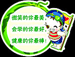 学校