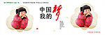 公益广告
