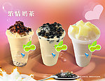 奶茶灯箱海报