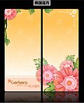 韩国花卉移门