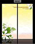 韩国花卉移门
