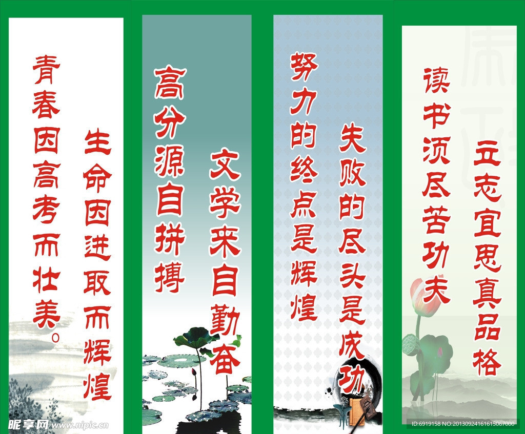 班级文化
