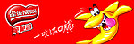 雀巢咖啡