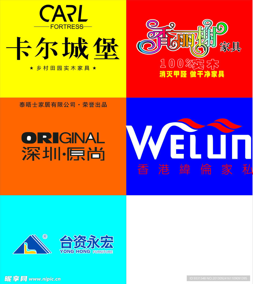 卡尔标志