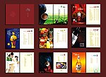 酒水单