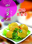家里鱼丸