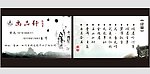 茶名片