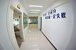 传媒广告公司通道