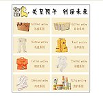 儿童服装