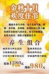 美容院 活动