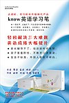 简洁海报
