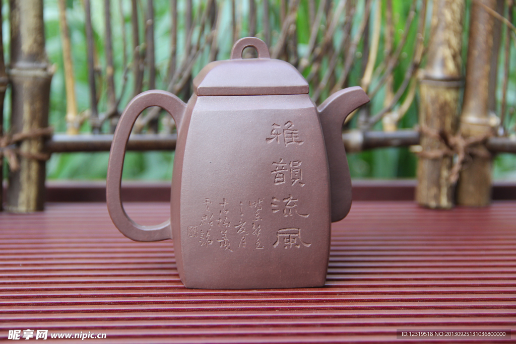 紫砂