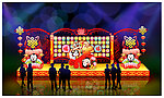 福临门