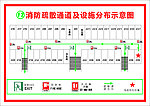 景福商旅宾消失防疏散