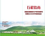 杂志封面
