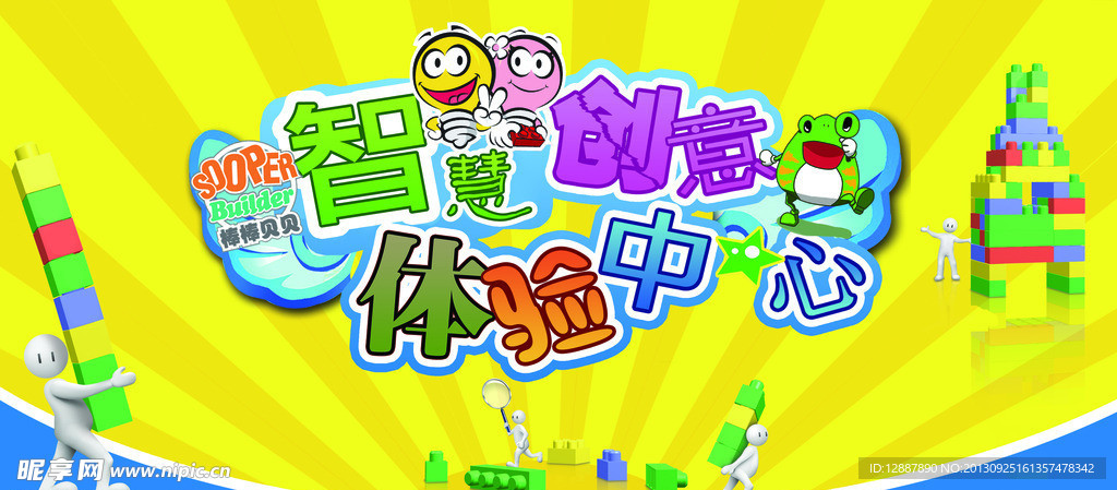 帮帮贝贝