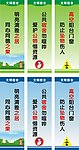 文明宿舍