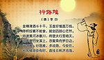 唐诗