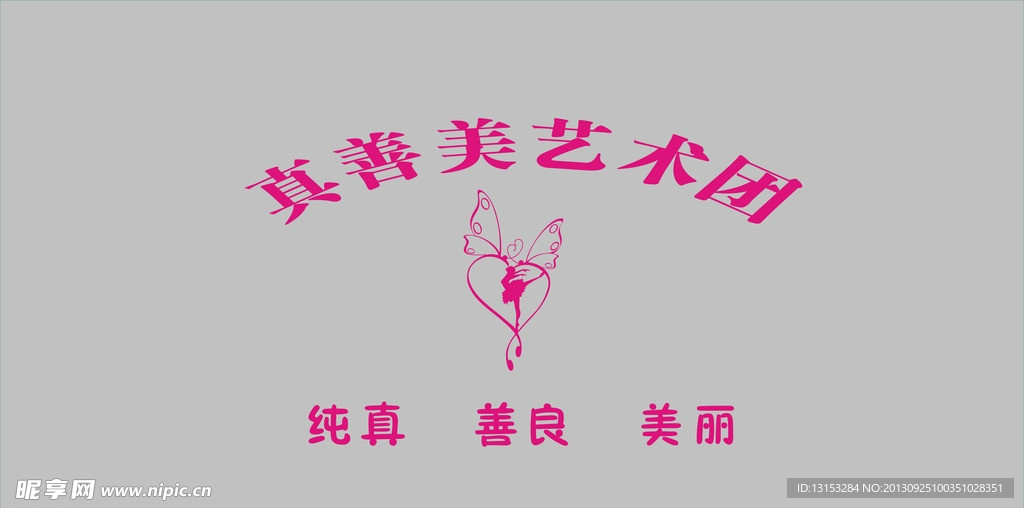标志