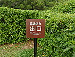 指示牌
