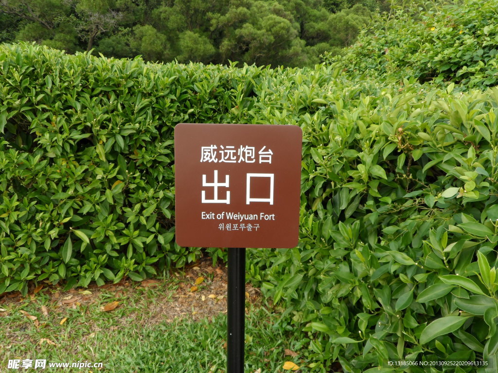 指示牌
