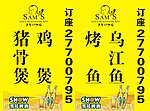 灯箱