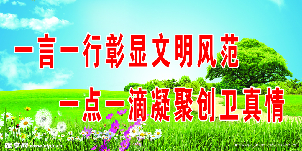 蓝天 白云