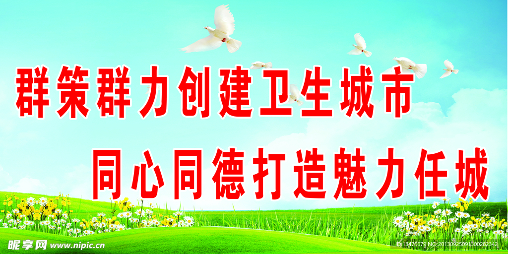 蓝天 白云