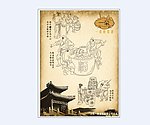 一豪酒业海报