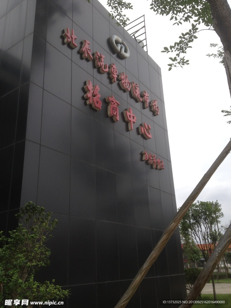 广告摄影
