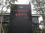 广告摄影