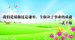 名人语录