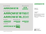 ARROW箭牌LOGO