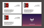 高档名片