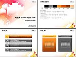 可爱背景PPT模板
