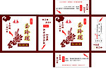 抽纸盒