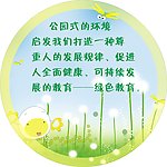 幼儿园画