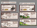 房交会制作物料