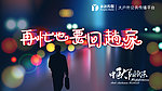 中秋节到了