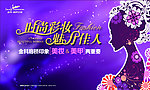 金科美妆美甲