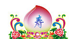 寿桃