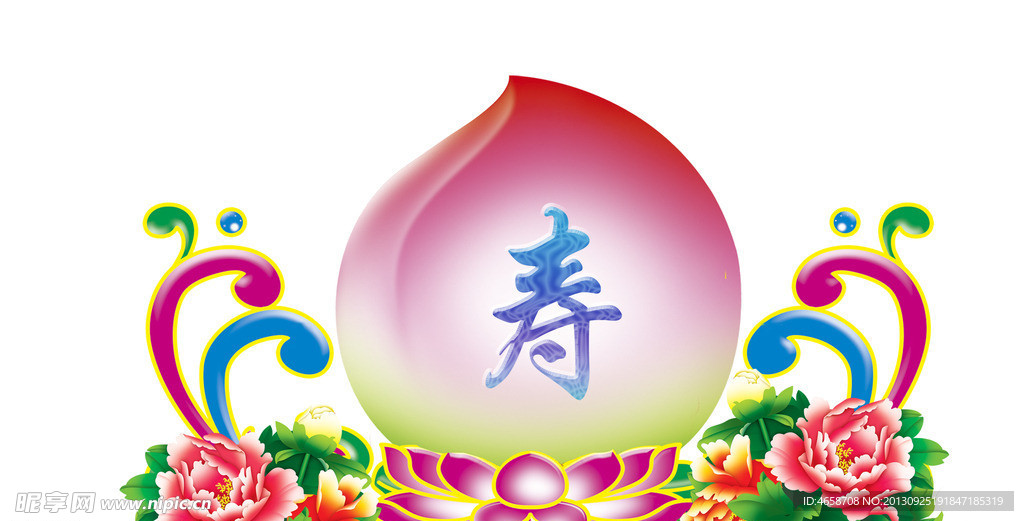 寿桃