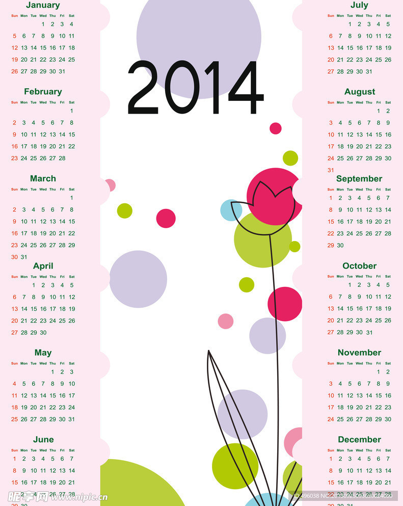 2014日历