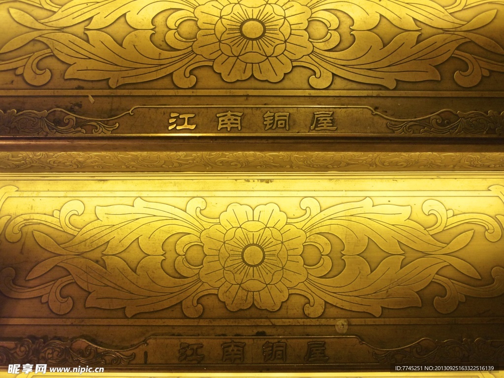 金色图腾