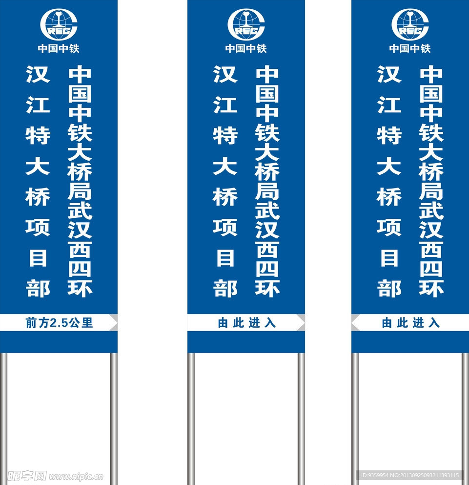 导视牌
