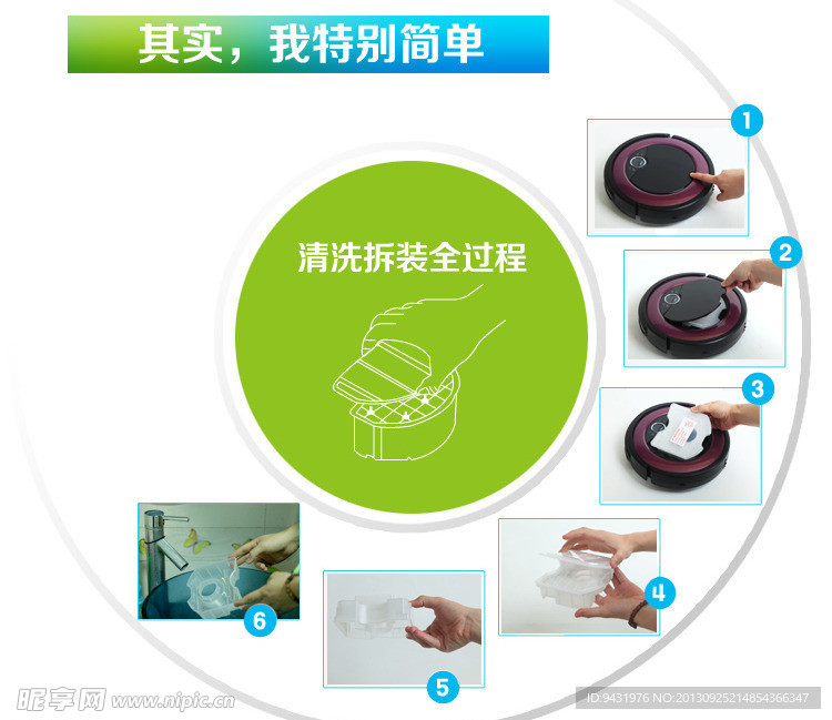 淘宝广告图