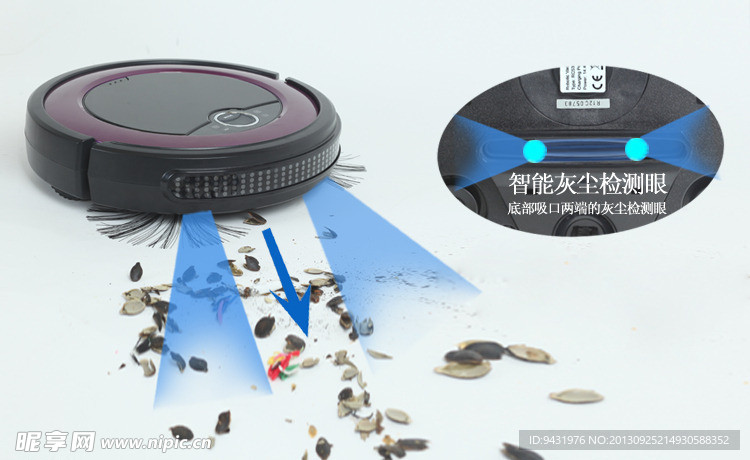 淘宝广告图